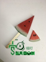 (Turn-based) Universal cos props Watermelon ice cream small watermelon slices Swimsuit Summer Kiruno