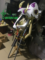 (Turn-based)Netease Onmyangshi SSR type Shenshan wind awakening cos props custom