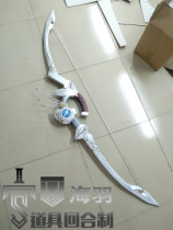 (round made) shiny track Arisshara cos bow prop weapons to chart custom-made orders