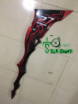 (TURN-based)FATE Nero TYPE-MOON RACING GIRL COS PROP WEAPON ORIGINAL FIRE