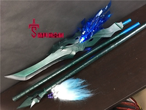 (Turn-based)fgo Qinghee gun Qinghee Lancer cos Weapon props luminous A version to map customization