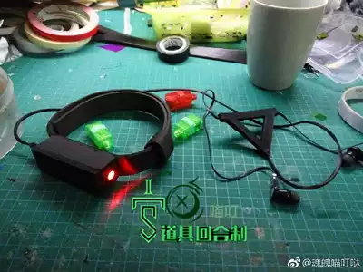 (Turn-based)Spot One-party pass cos props Walking stick Headset Collar Leg ring Electrode