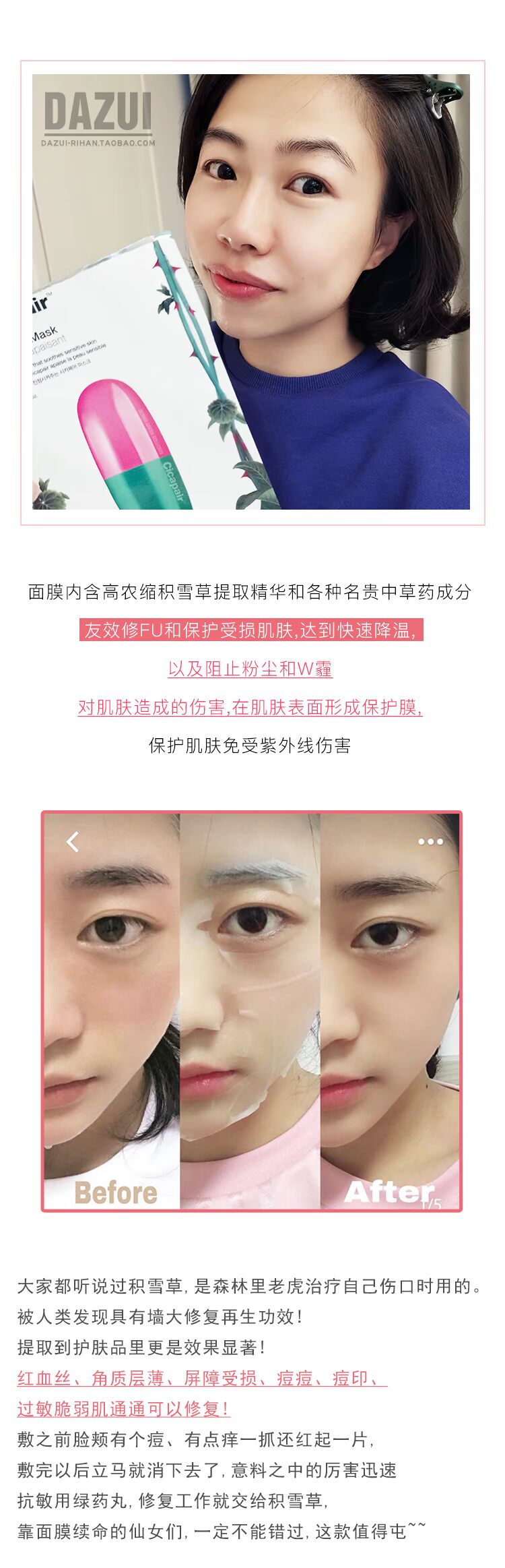 Mặt nạ Dr.Jart + Tijia Ting Pill Giữ ẩm Calming Shumin Tẩy tế bào chết / Centella asiatica / Blue Green Pink - Mặt nạ mặt nạ bột