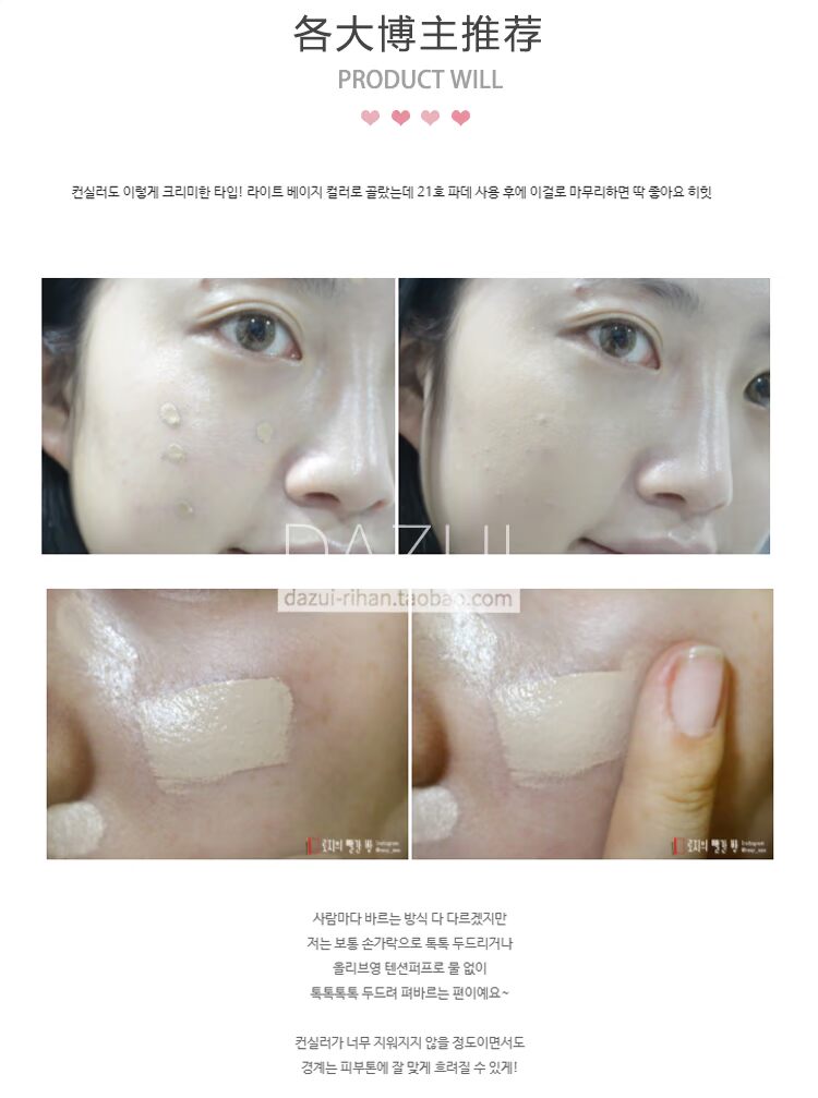 家 # 自 # Hàn Quốc yêu thích kem che khuyết điểm Jing LUNA che mụn mụn mắt đen vòng dưỡng ẩm kéo dài demyself che khuyết điểm