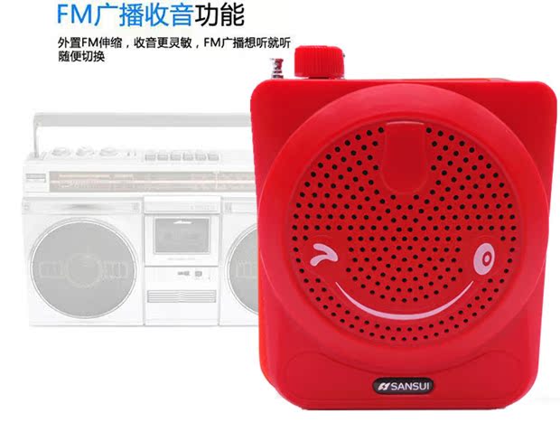 Smiley loa máy hát bài giảng hướng dẫn giảng viên ong nhỏ máy nghe nhạc cũ máy nghe nhạc - Trình phát TV thông minh thiết bị phát wifi 4g