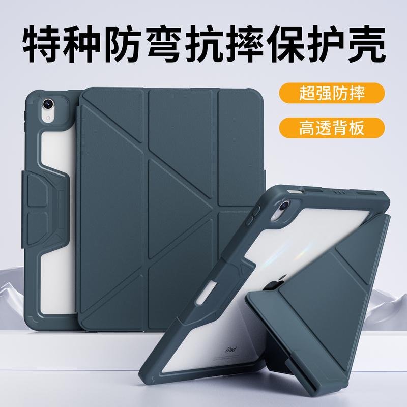 Suitable for Apple iPad Pro 11inch M5 Protective Case with Pen Slot, Air 11inch 2026 M4 Tablet Case, 10/9/8 Generation 10.2 Anti-Fall, 11Th Generation A16 10.2 Inch 9/8/7 Generation Suitable for Apple iPad Pro 11inch M5 Protective Case with Pen Slot, Air 11inch 2026 M4 Tablet Case, 10/9/8 Generation 10.2 Anti-Fall, 11Th Generation A16 10.2 Inch 9/8/7 Generation