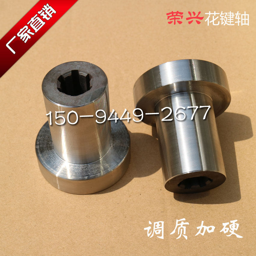 Spot manufacturer direct sale flange keysleeve with 20 25 30 axis use can be customized