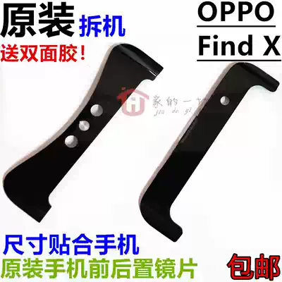 Original OPPO FIND X camera lens glass findx camera front and rear mirror