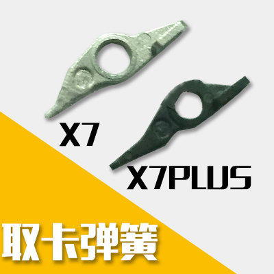 Step high vivo y67 y66 y66 y35A X7 X7Plus xplay6 xplay6 the card spring sheet