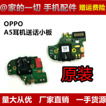 Original OPPO A5 transmitter earphone hole small board microphone signal sub board mobile phone microphone receiver