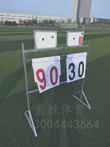 Floor basketball scoreboard Flip scoreboard Scoreboard book Football volleyball scoreboard Blue ball game scoreboard