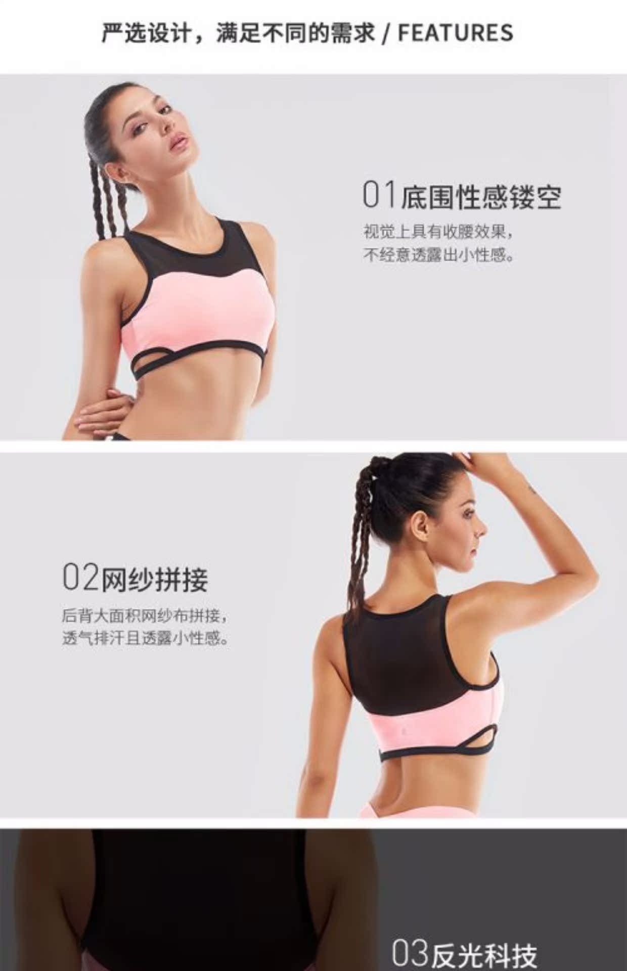 Fan Stik Womens 2017 thời trang màu tương phản khô nhanh chống sốc vòng thép poly ngực chạy đồ lót thể dục bộ quần áo tập gym nữ