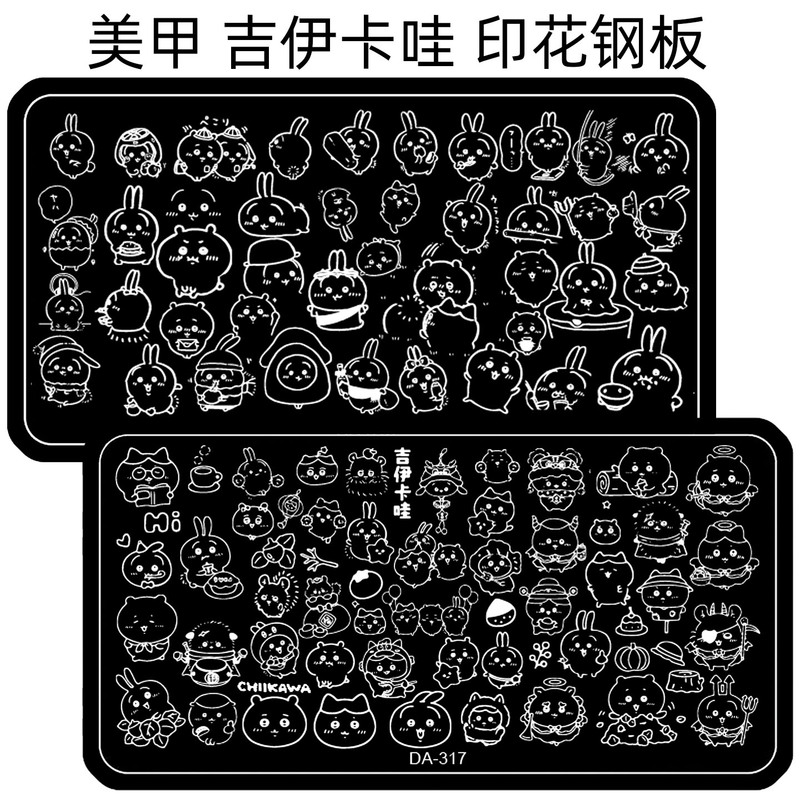 Nail Art Stamping Plate, Rubber Stamp, Minions, My Melody, Sea Stamp, Transfer Plate, Cat Template