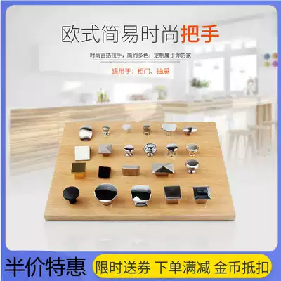 Small handle single hole drawer black simple half price bright chrome modern round clothes whole cabinet American square cabinet door handle