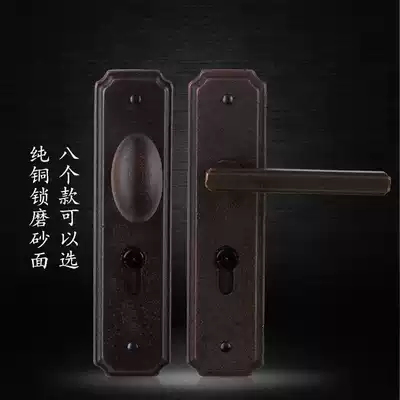 Pure copper large door lock room door worn frosty surface anti-theft American European new black silent handle solid wood door