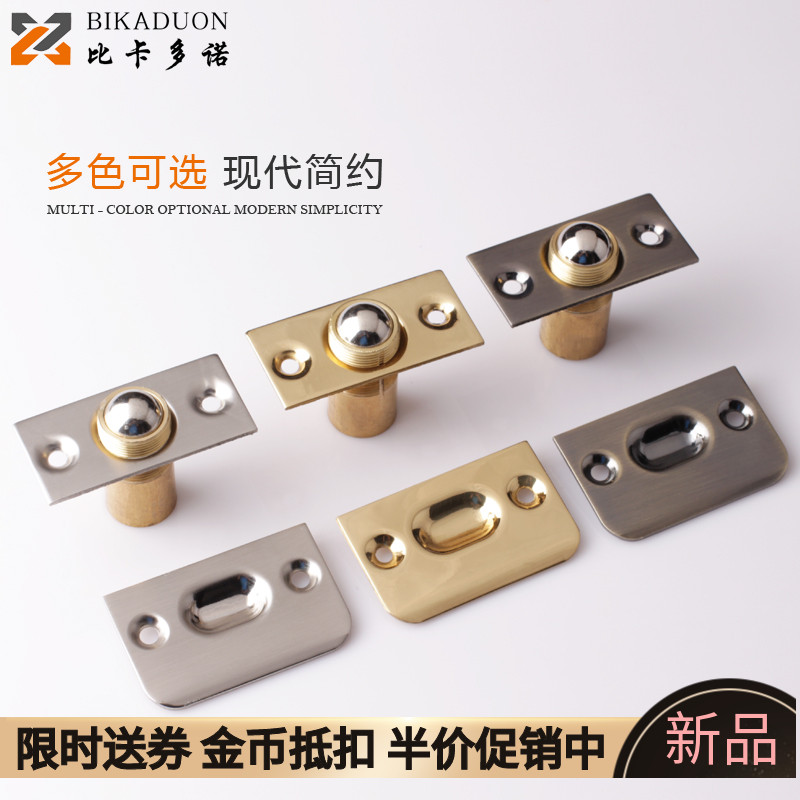 Touch beads pure copper invisible wooden door half price room door top bead black positioning rebound suction hidden KTV secret door magnetic touch