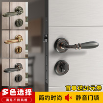 House Door Lock Indoor Bedroom Nordic Black Split Bathroom Light Lavish Lock Copper Core Mute Solid Wood Door Handle Universal