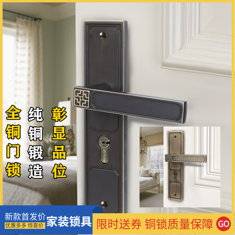 Pure copper lock European double mountain door lock silent home wooden door handling bedroom full copper door handle retro classical general purpose