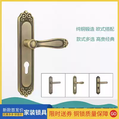 Lock pure copper magnetic suction European style new Double Mountain door lock mute home decoration retro all copper universal wooden door bedroom handle