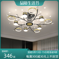 Living room suction top fan light 2021 new dining room Nordic light lavish bedroom frequency conversion intelligent starry sky with electric fan lamp