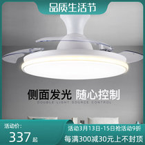 Modern simple ultra-thin invisible ceiling fan lamp low floor dining room frequency conversion Nordic bedroom electric fan lamp suction top
