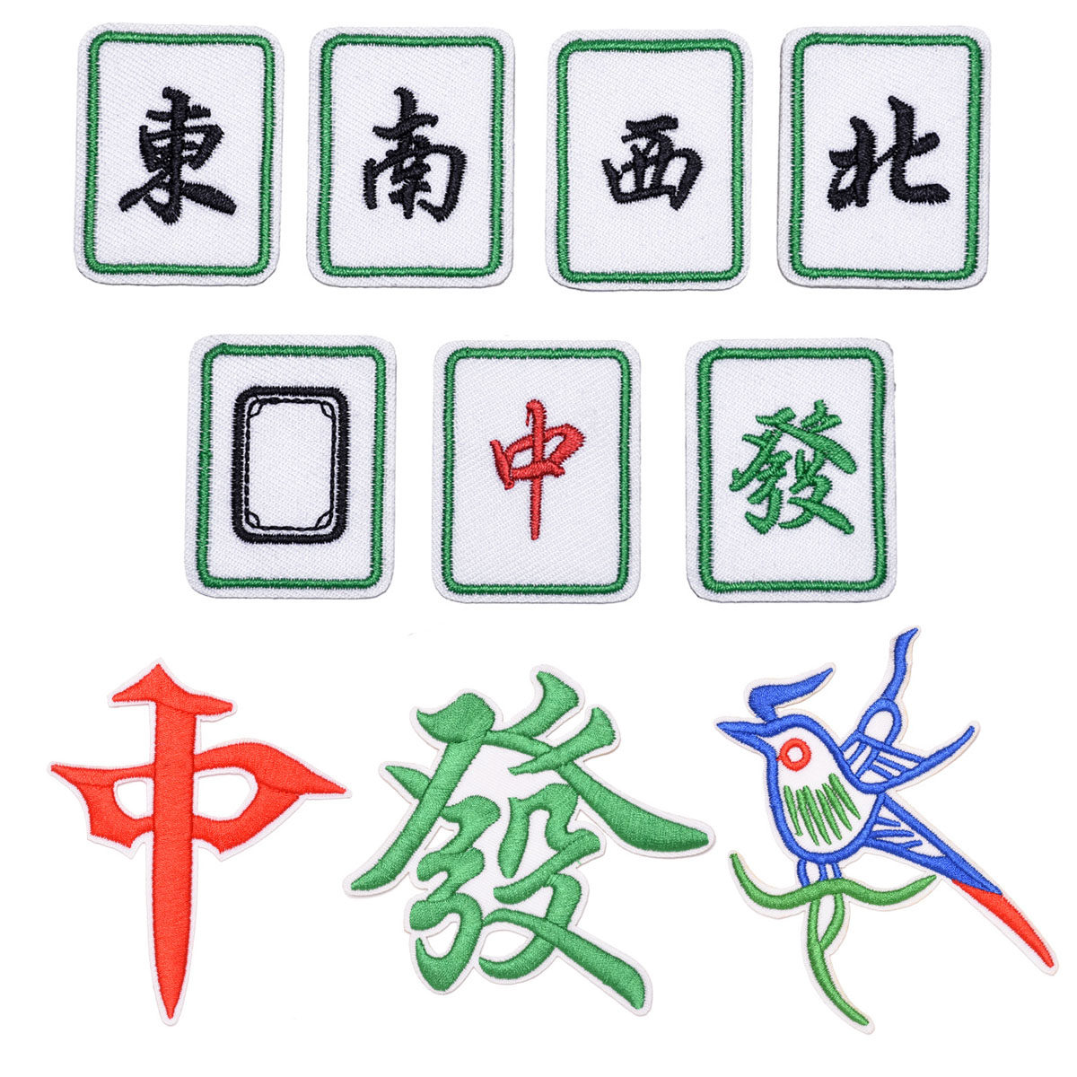 麻将红中字繁体字发财幺鸡小鸟中国风毛衣服装饰贴布贴花花3M自粘