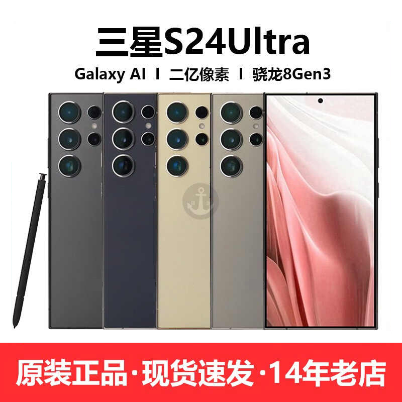 samsung Galaxy S24 Ultra Sm-S9280 New S24Ultra Large-Screen Ai Mobile Phone