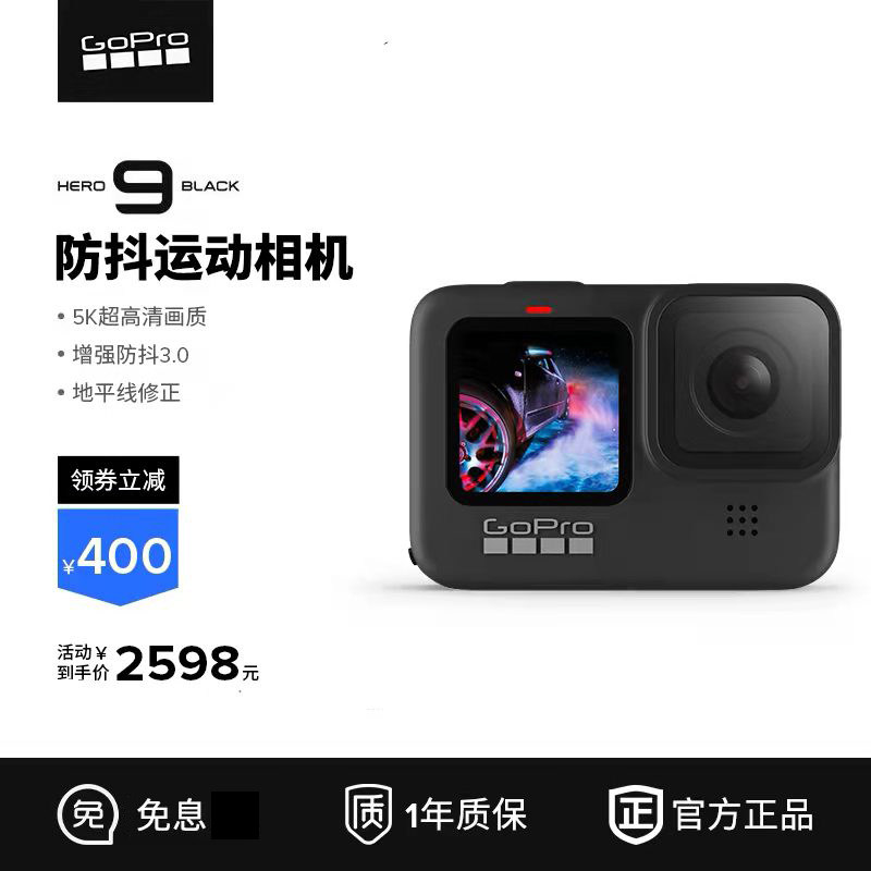 Gopro9 Action Camera Vlog HD Lua Camera Riding Stabilization Dual Screen Hero9 Black Dog 5K