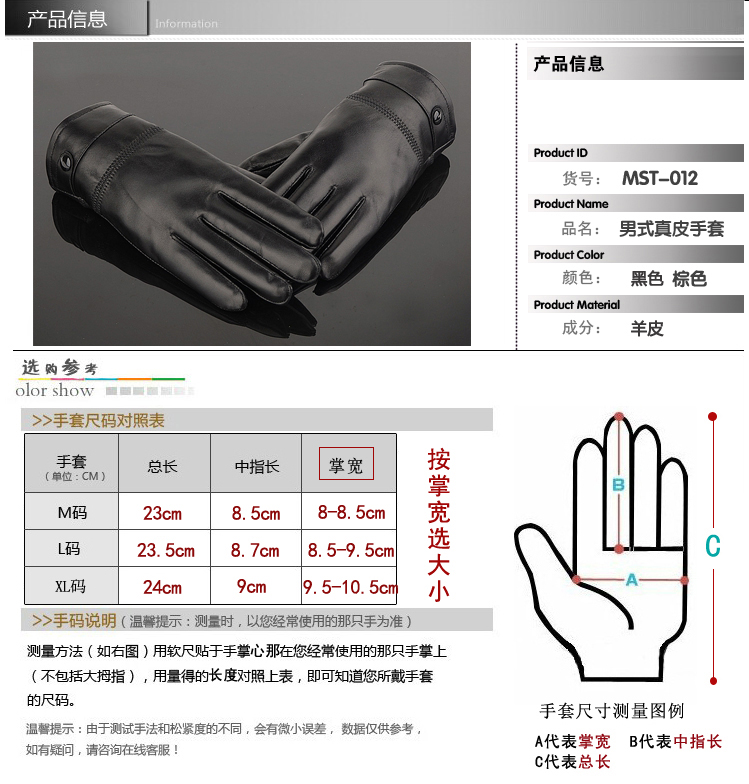 Gants pour homme en peau de mouton - Ref 2781493 Image 10