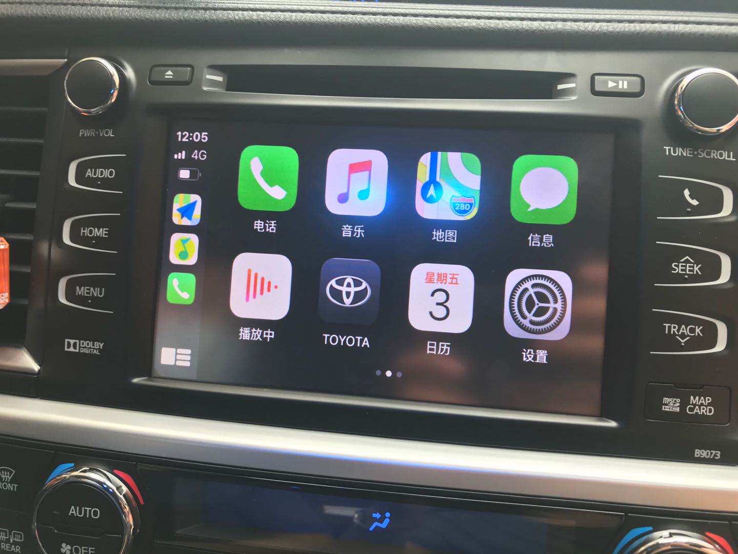 Applicable Toyota Motor Hanlanda Wireless CARPLAY original car screen upgrade retrofit onboard phone interconnection module