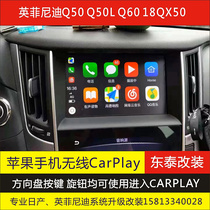 Apply Infinity Wireless carplay original car screen upgrade Q50L QX50 QX50 Q50s Q50s 15 - -20 years