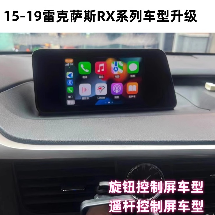 雷克萨斯RX300豪华升级必备：后排娱乐系统改装全攻略
