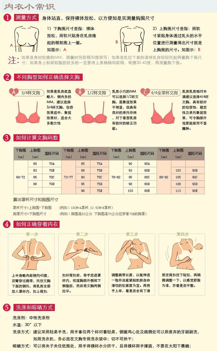 Soutien-gorge invisible FREEBRA - Ref 783484 Image 19