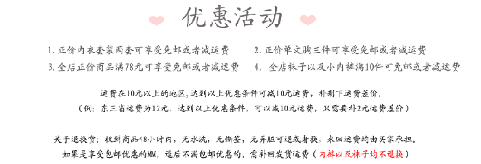 Soutien-gorge invisible FREEBRA - Ref 783484 Image 7