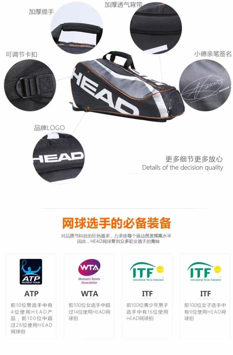 Sac de tennis - Ref 27965 Image 11