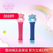 VICTOR Care Bears co-branded series handle protective cover GC4511CBC