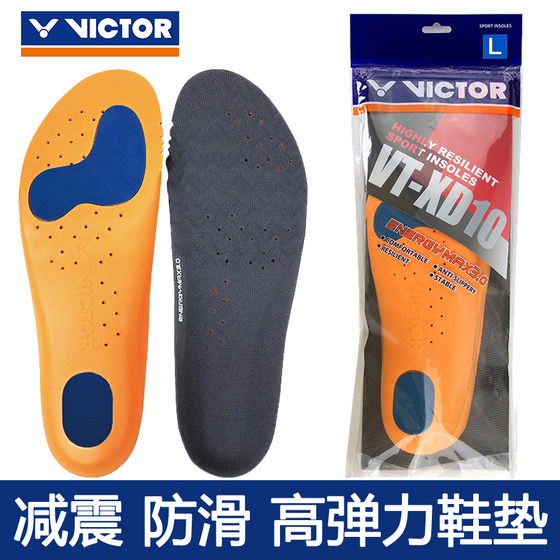 Authentic VICTOR badminton insole XD11/XD10 sports insole breathable elastic shock absorption