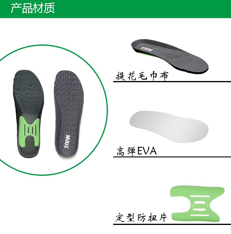 泰昂 TAAN S12 thể thao midsole hỗ trợ cầu lông quần vợt thể thao lót chống trượt hấp thụ sốc miếng lót giày nam