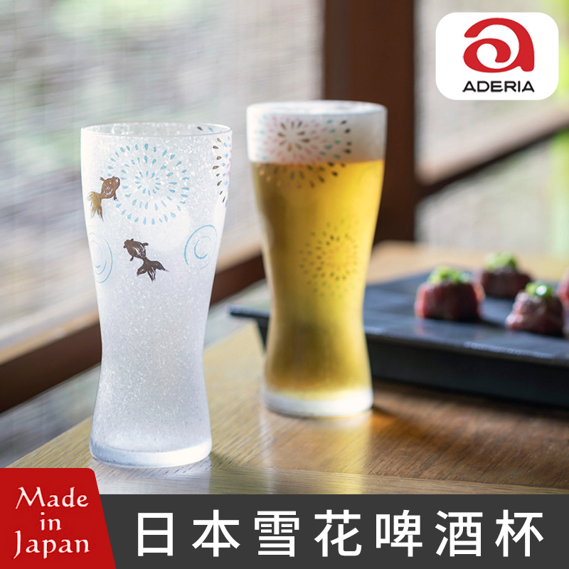 Japan Import Day Style Food Grade Cherry Blossom Snowflake Frosted Glass Beer Cups Home Breakfast Drink Cup