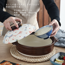 (20 Fall) Japanese imports Wanguan burn earth pan Home Soup Pot Saucepan Saucepan Quick Rice Casserole Pan