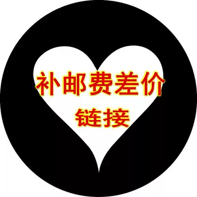 Please shoot the hyperlink to make up the postage difference