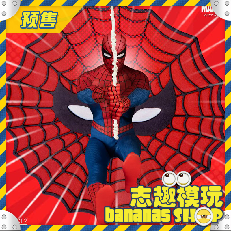 [in Stock] Mezco Ant-Man One:12 Marvel Extraordinary Spider-Man Deluxe Edition