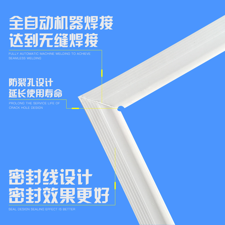 Hot Household Refrigerator Door Seals Magnetic Ring Seal Strip