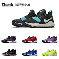 009Nike100PG1 móc gãy 2K Paul George 1 thế hệ giày bóng rổ nam 006 băng đen 878628 walker 700 shop giày thể thao