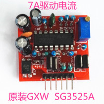 New 7A SG3525 inverter pre-stage drive board High power on-tube totem adjustable frequency drive
