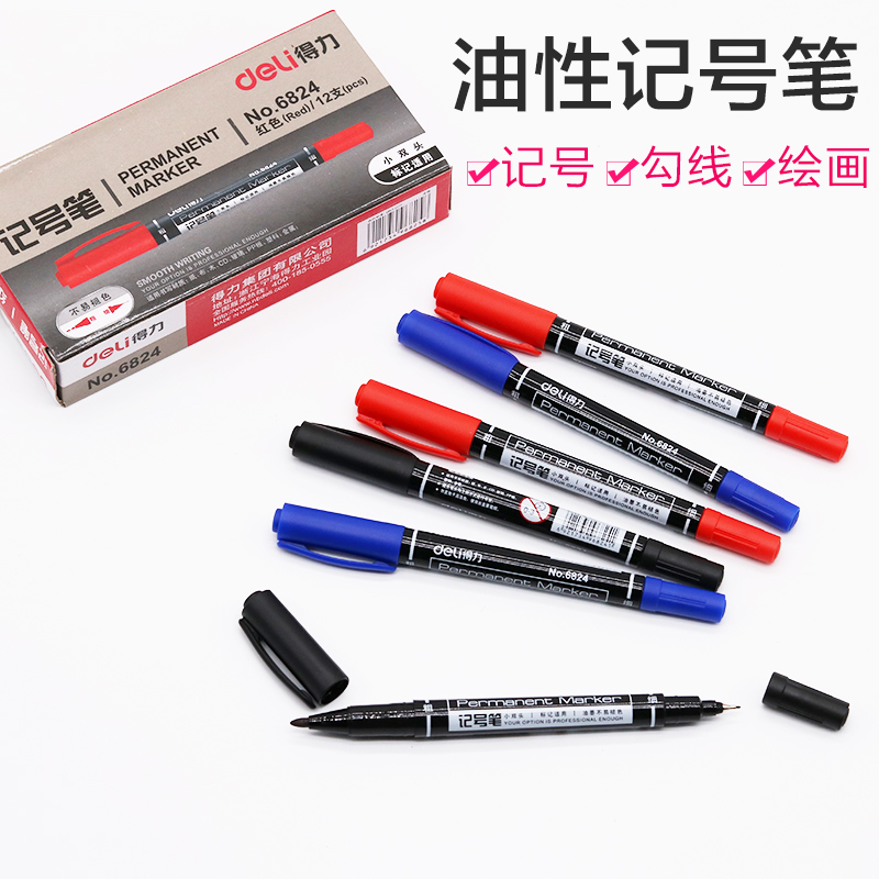 Able 6824 Mark Pen Black Double Head Thickness Oily Students Painting Seducer Pen CD CD Pen Mark Pen