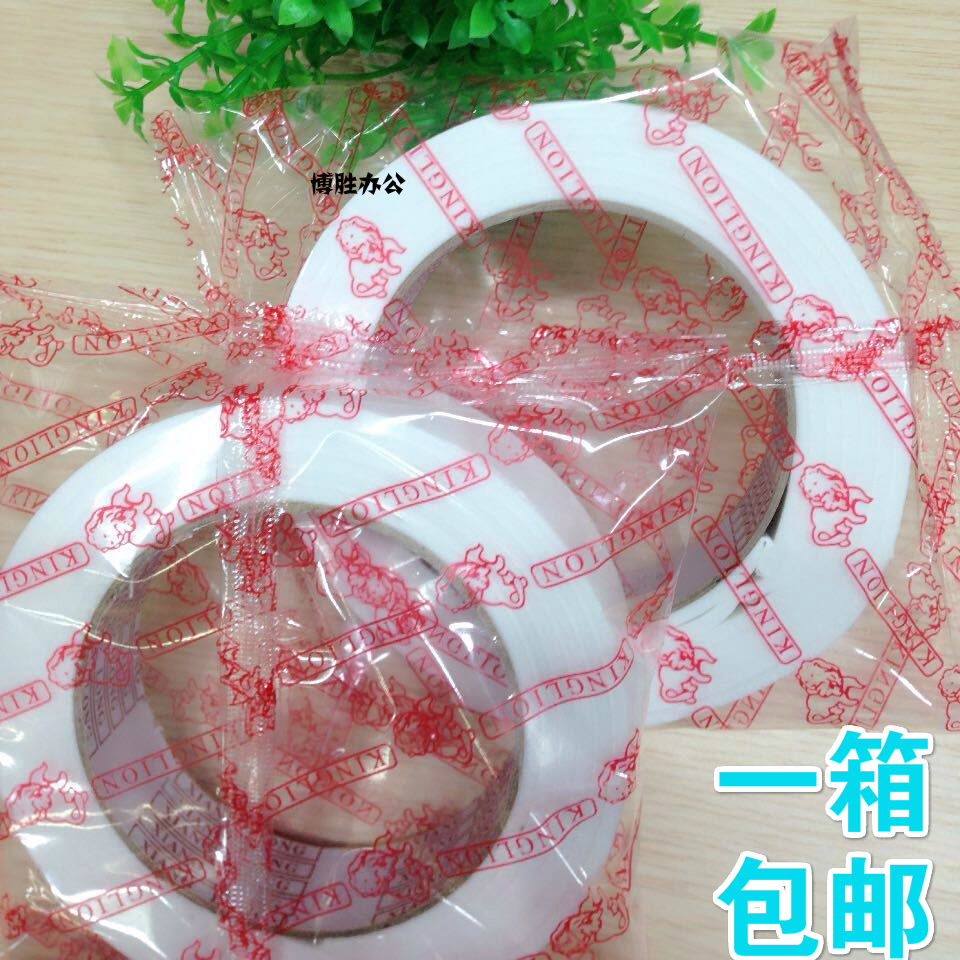 Golden Lion Sponge Gel 2cm 2 4CM3 6CM sponge foam super super adhesive double-sided adhesive tape with one box