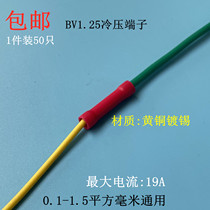  Card head column Tubular fully insulated middle joint Wire connector Terminal head Terminal block Cold-pressed terminal