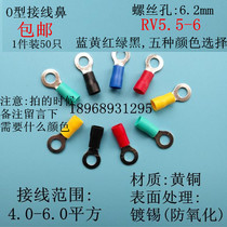 RV5 5-6 fork round pre-insulated round hole fork end cold pressed copper terminal red round fork wire lug