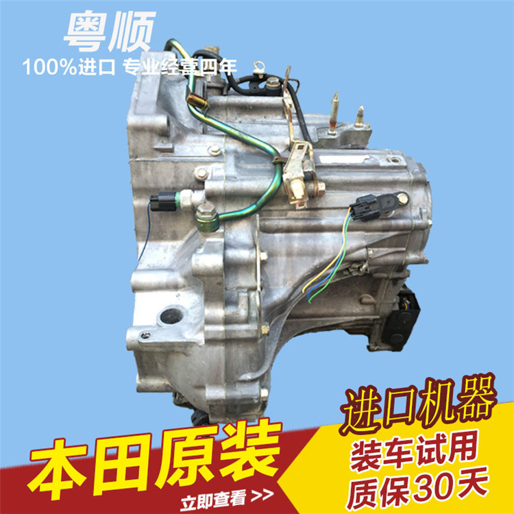 suitable for honda accord odyssey crv when rhyme 2 0 2 3 2 4 6